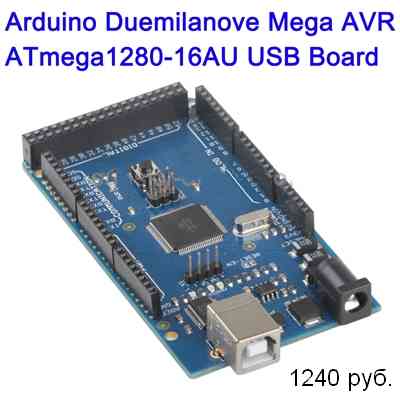 Arduino Duemilanove Mega AVR ATmega1280-16AU