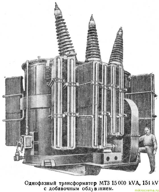 Однофазный трансформатор 15000 кВА, 154 кВ